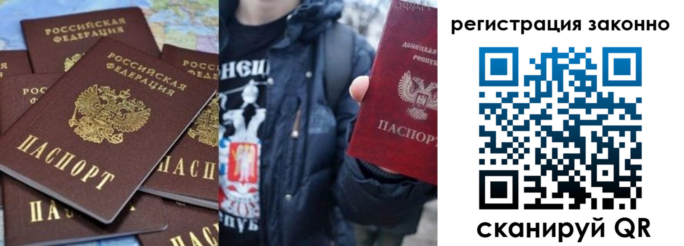 временная регистрация гарантия в Кондопоге
