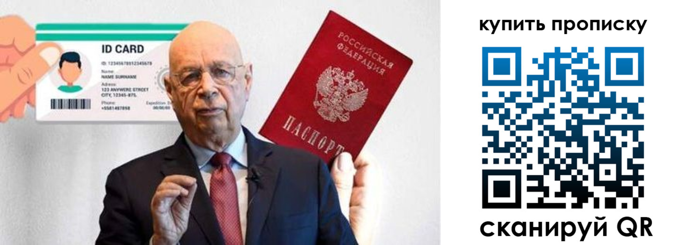 где прописаться в Кондопоге