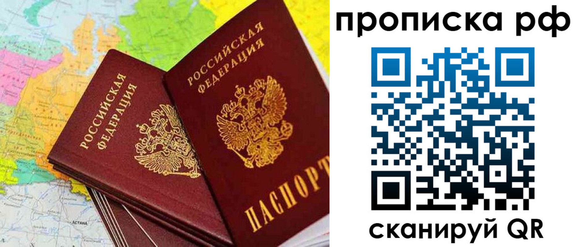 миграционный учет в Кондопоге