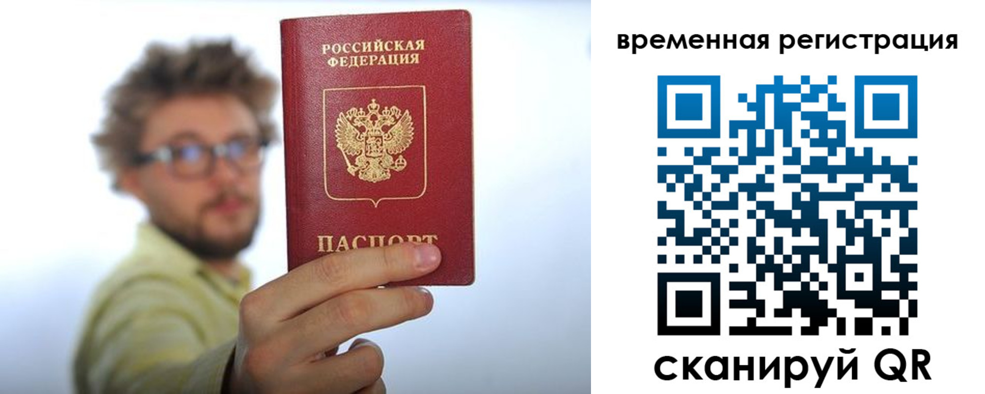 регистрация в Кондопоге