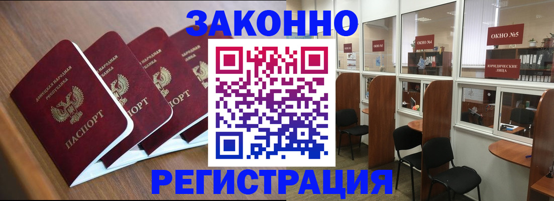 прописка паспорт в Кондопоге