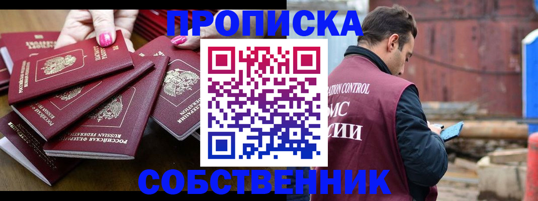 регистрация для дет. сада в Кондопоге