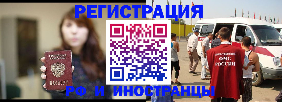 регистрация для дет. сада в Кондопоге