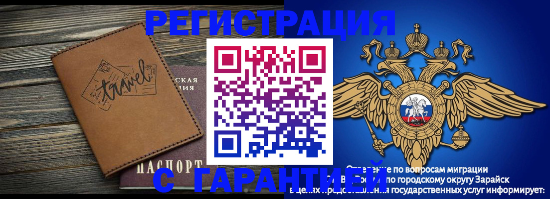 прописка для работы в Кондопоге