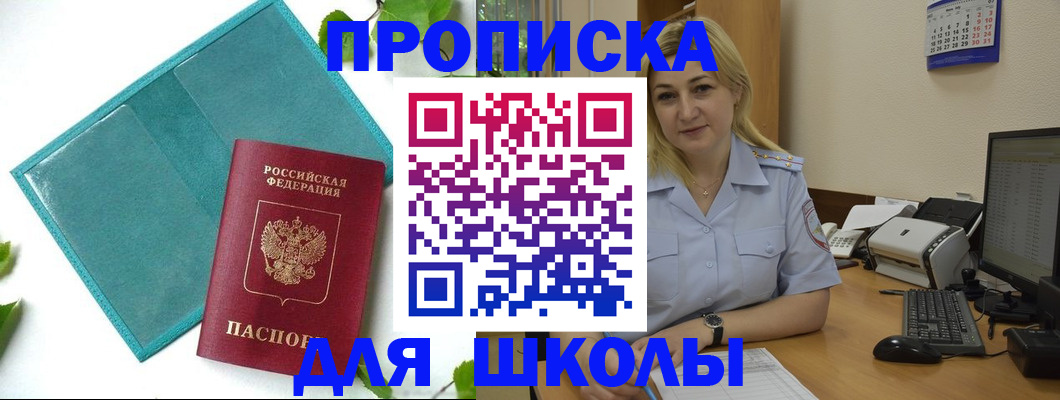 регистрация для дет. сада в Кондопоге