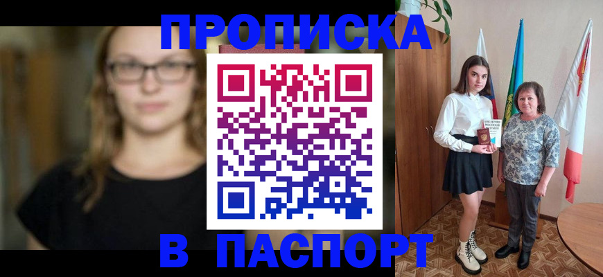регистрация для школы в Кондопоге