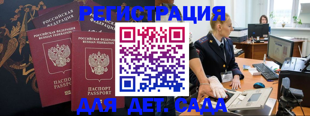 временная регистрация надежно в Кондопоге