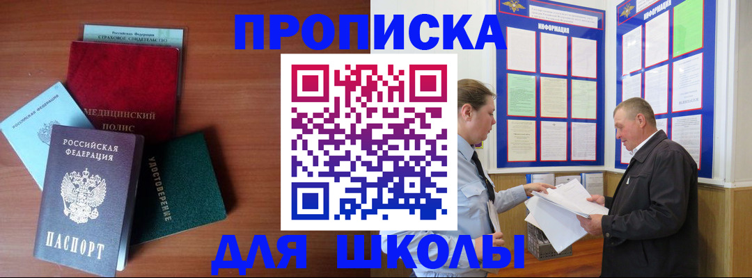 форма 3 в Кондопоге